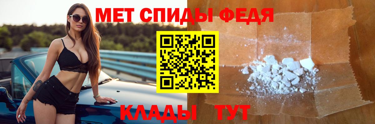 Amphetamine 98% Чайковский