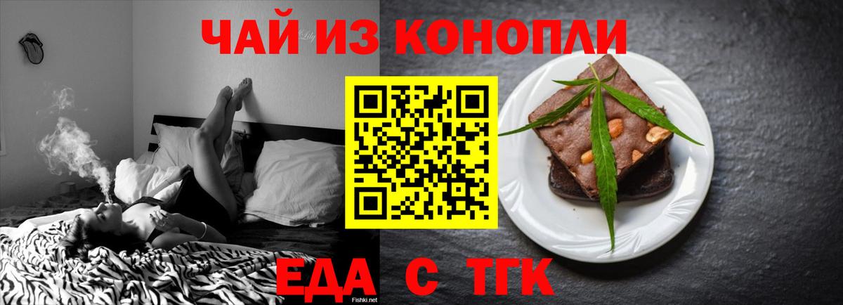 Меф Чайковский