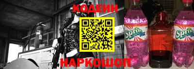 мефедрон мука Новокубанск