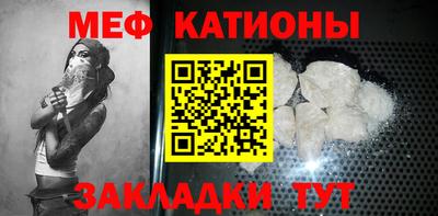 мефедрон мука Новокубанск