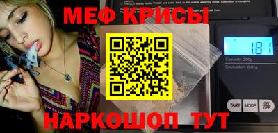мефедрон мука Новокубанск