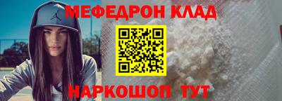 таблы Новозыбков