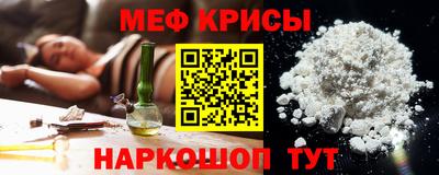 мефедрон мука Новокубанск
