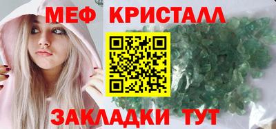 таблы Новозыбков