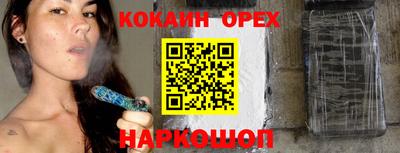 таблы Новозыбков