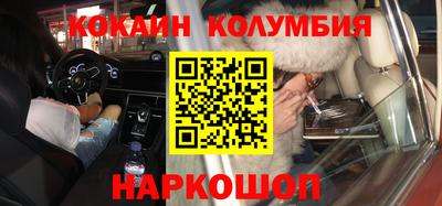 мефедрон мука Новокубанск