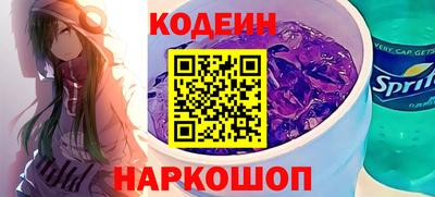 таблы Новозыбков