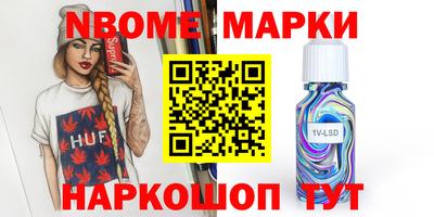 мефедрон мука Новокубанск