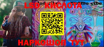 таблы Новозыбков