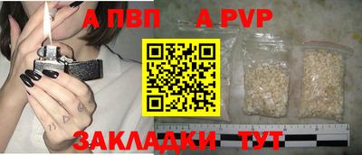 Альфа ПВП Новодвинск