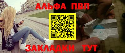 мефедрон мука Новокубанск