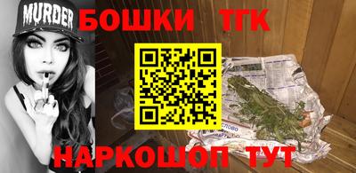 таблы Новозыбков