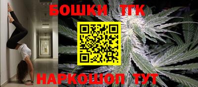 мефедрон мука Новокубанск