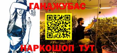 таблы Новозыбков