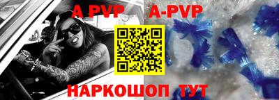 Альфа ПВП Новодвинск