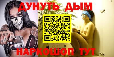 таблы Новозыбков