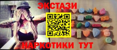 мефедрон мука Новокубанск