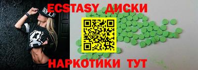 мефедрон мука Новокубанск