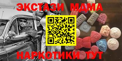 таблы Новозыбков