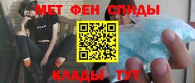 таблы Новозыбков