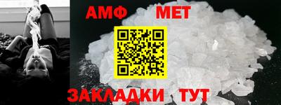 таблы Новозыбков