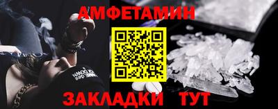 Альфа ПВП Новодвинск