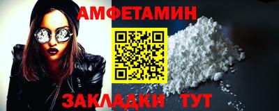 таблы Новозыбков