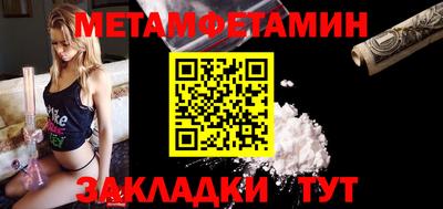 Альфа ПВП Новодвинск