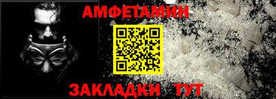 таблы Новозыбков