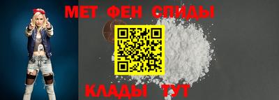 мефедрон мука Новокубанск
