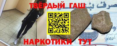 мефедрон мука Новокубанск