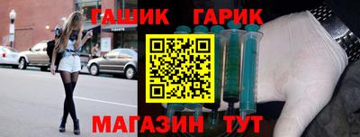таблы Новозыбков