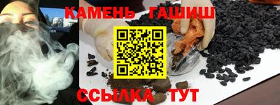 таблы Новозыбков