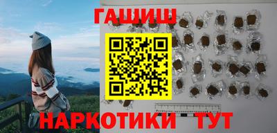 мефедрон мука Новокубанск