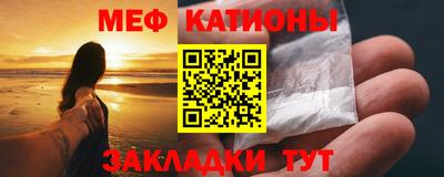 мефедрон мука Новокубанск
