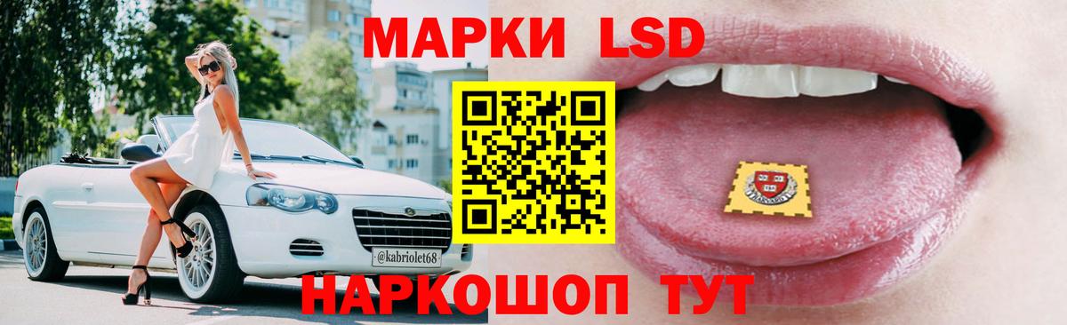 Лсд 25 экстази  Лсд 25 экстази кислота  Вход с VPN  Чайковский 