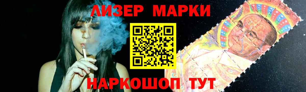 ЛСД экстази кислота Чайковский