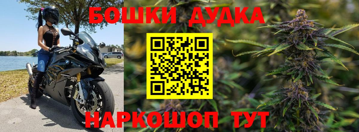 Бошки Шишки планчик  Бошки марихуана Bruce Banner  Вход с VPN  МАРИХУАНА AK-47  МАРИХУАНА планчик  Чайковский 