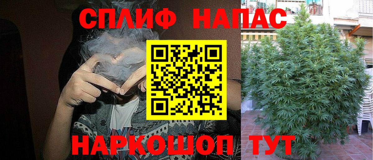 Канабис марихуана Чайковский